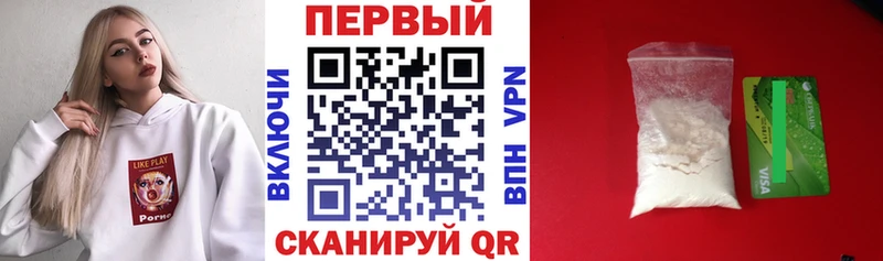 АМФ Premium  сайты даркнета состав  Набережные Челны 