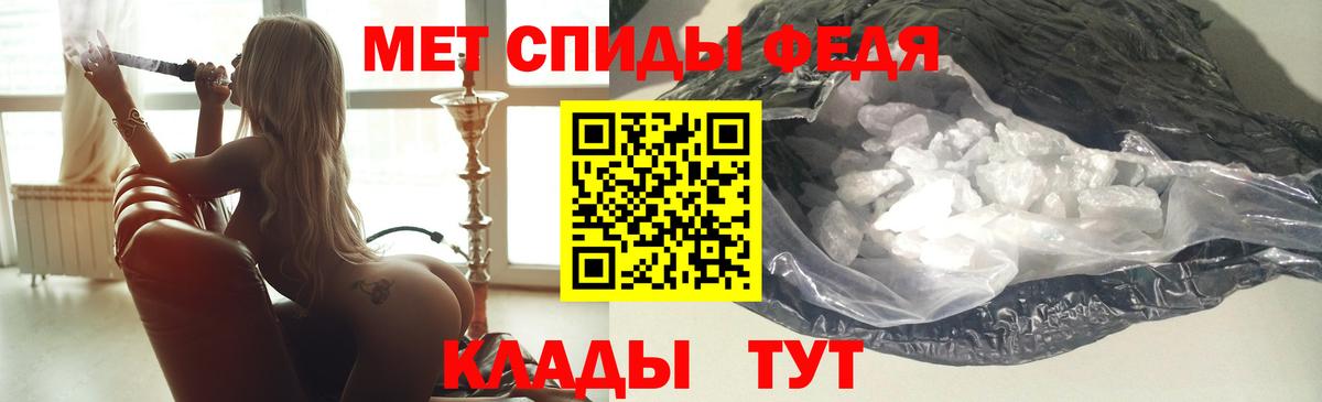 Amphetamine Розовый  Вход с VPN  Amphetamine  Набережные Челны 