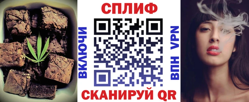 Печенье с ТГК конопля  цена   Набережные Челны 