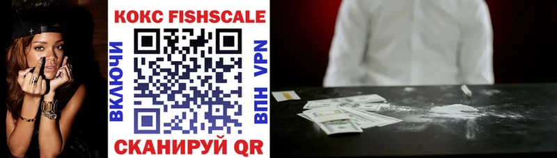 купить закладку Набережные Челны Кокаин 97%