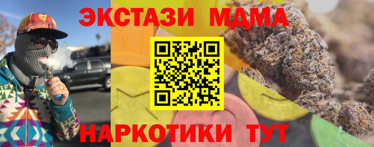 ЭКСТАЗИ DUBAI Набережные Челны
