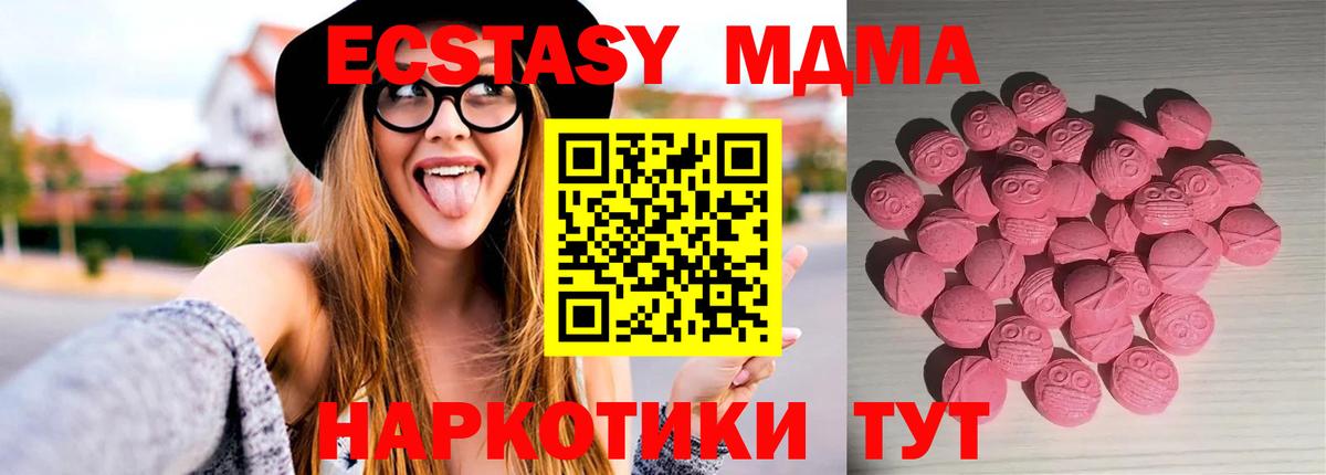 ЭКСТАЗИ mix  Вход с VPN  Набережные Челны 