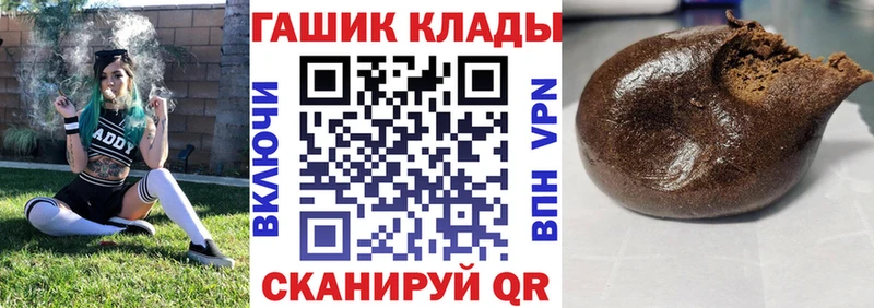 ГАШИШ hashish  Набережные Челны 