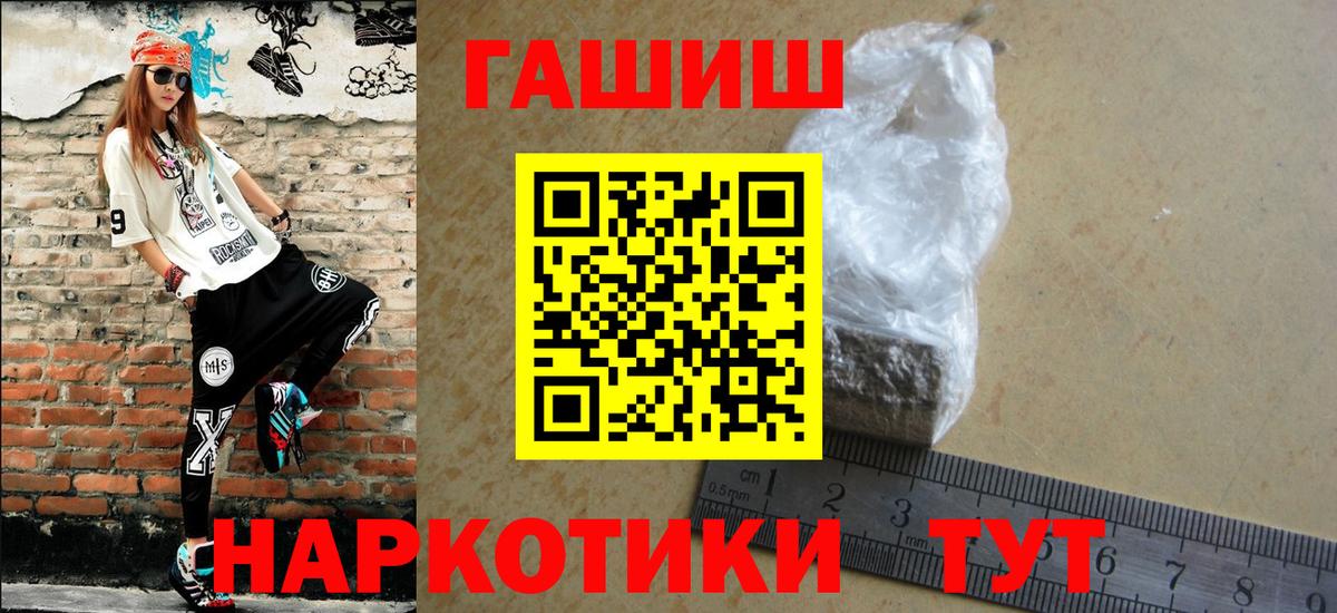 Набережные Челны  ГАШИШ Изолятор  Вход с VPN 