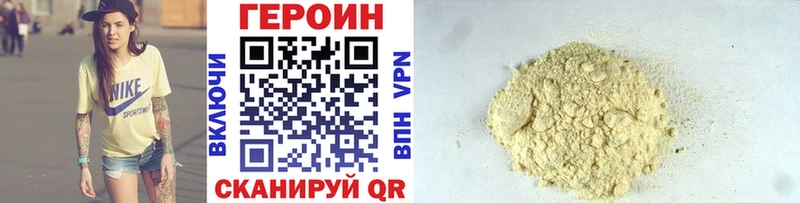 Героин гречка  где можно купить наркотик  Набережные Челны 