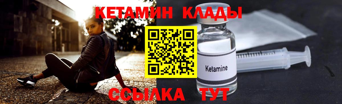 Канабис  Вход с VPN  Набережные Челны  ГАШ  Вейп ТГК  КОКАИН  Меф МЯУ МЯУ кристаллы  МДМА 
