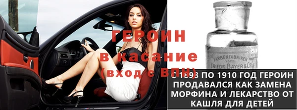 стафф Алексин