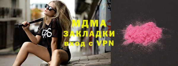 гидра Алексеевка