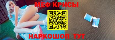 мескалин Жуковский