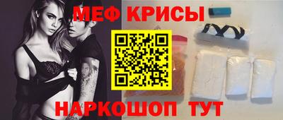 меф VHQ Заводоуковск