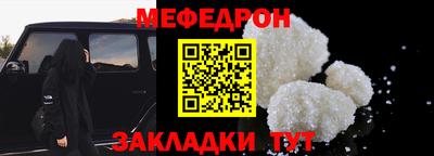 мескалин Жуковский