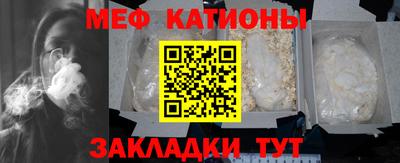 ALPHA-PVP Заволжье