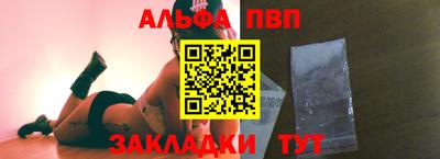 меф VHQ Заводоуковск
