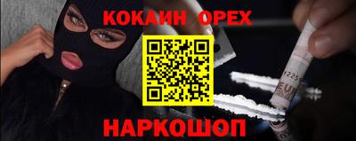 меф VHQ Заводоуковск