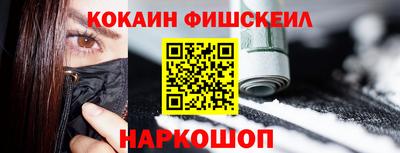 меф VHQ Заводоуковск