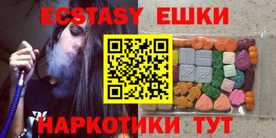 мескалин Жуковский