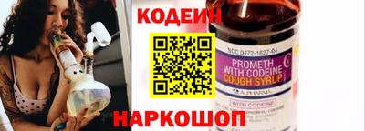 мескалин Жуковский