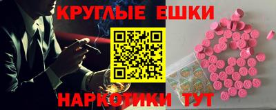 трава Пыть-Ях