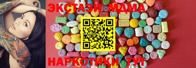 мескалин Жуковский