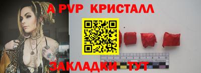 меф VHQ Заводоуковск