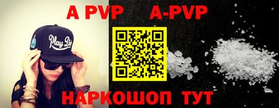 меф VHQ Заводоуковск