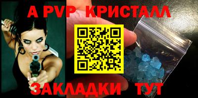 мескалин Жуковский
