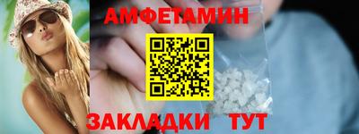 мескалин Жуковский