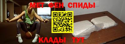 меф VHQ Заводоуковск