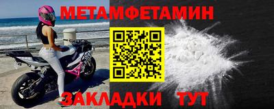 мескалин Жуковский