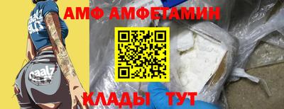 меф VHQ Заводоуковск