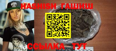 ALPHA-PVP Заволжье