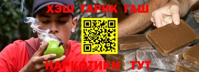 ALPHA-PVP Заволжье