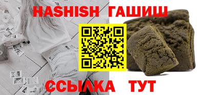 ALPHA-PVP Заволжье