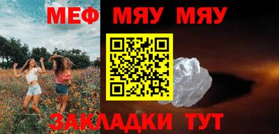 мескалин Жуковский