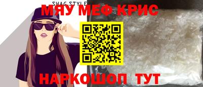 мескалин Жуковский
