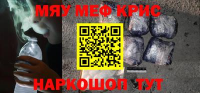 меф VHQ Заводоуковск