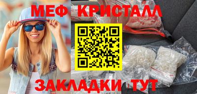 мескалин Жуковский