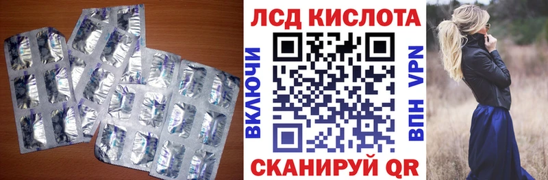 цены   Набережные Челны  ЛСД экстази ecstasy 