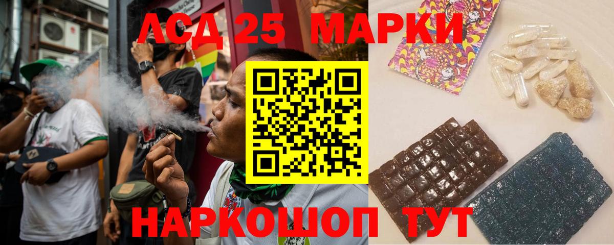 LSD-25 экстази ecstasy  Вход с VPN  Набережные Челны  ЛСД экстази  LSD-25 экстази кислота 