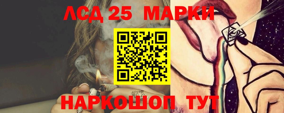 ЛСД экстази ecstasy Набережные Челны