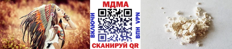 MDMA crystal  Набережные Челны 