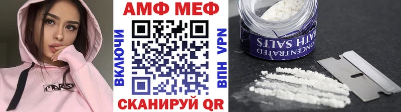 МЕТАМФЕТАМИН Декстрометамфетамин 99.9%  Набережные Челны 