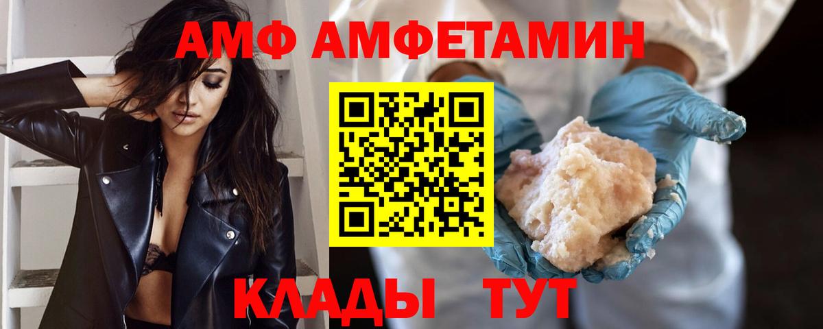 Метамфетамин Декстрометамфетамин 99.9%  Вход с VPN  Набережные Челны  Метамфетамин Декстрометамфетамин 99.9% 
