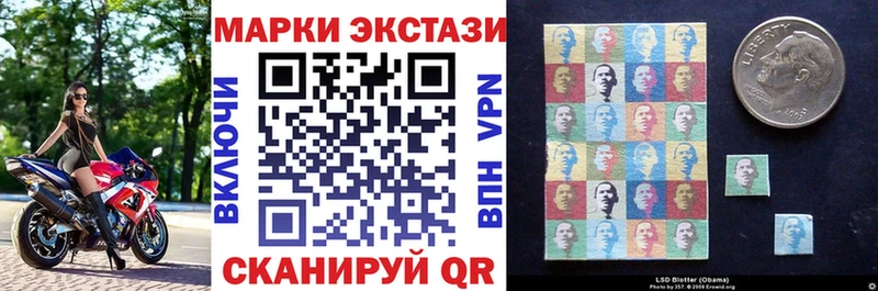 MEGA вход дарнет шоп дарк нет телеграм Наркотические марки 1500мкг Набережные Челны