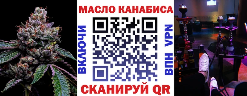 ТГК Wax  Набережные Челны 