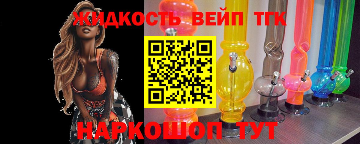 магазин продажи   Вход с VPN  Набережные Челны  ТГК Wax 