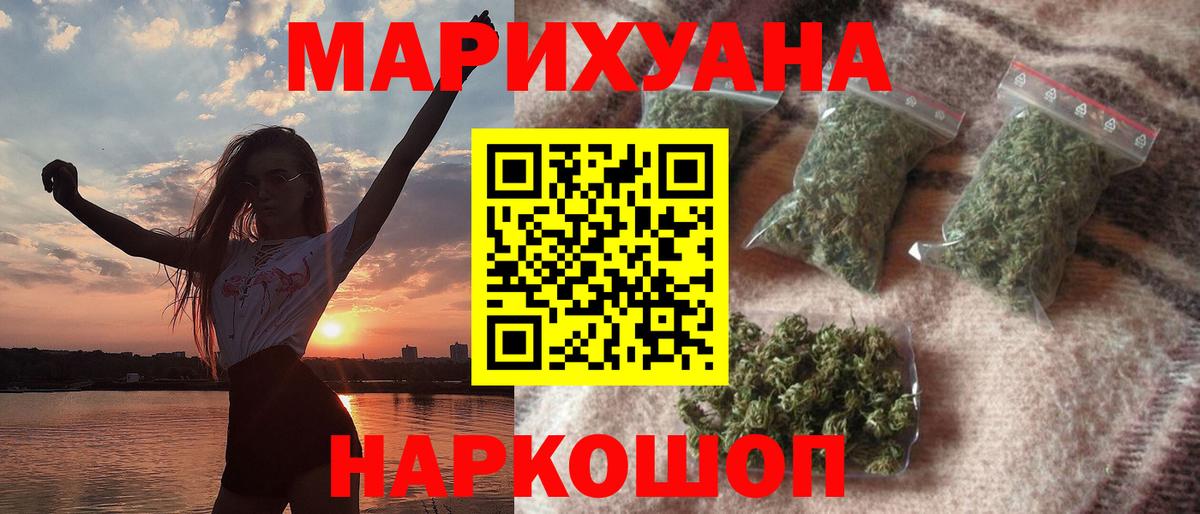 МДМА Набережные Челны